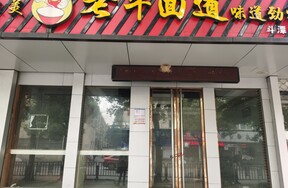 位于衢州市新安路9号中